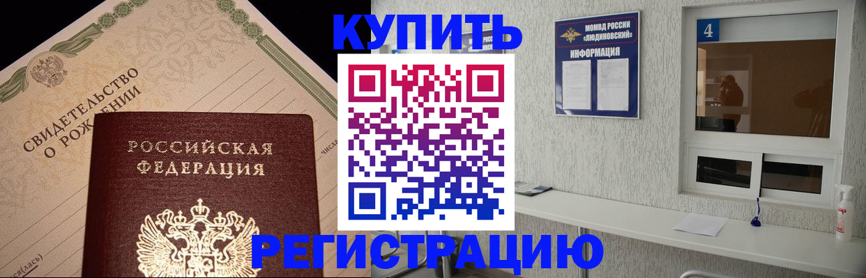 регистрация для дет. сада в Марий Эл