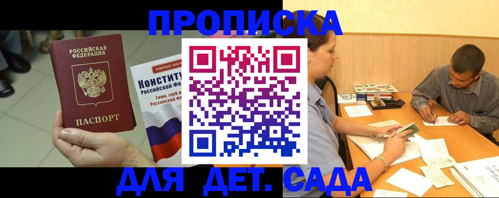 регистрация в Марий Эл