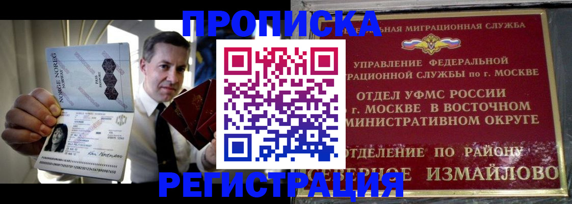 пропишу в квартире в Марий Эл